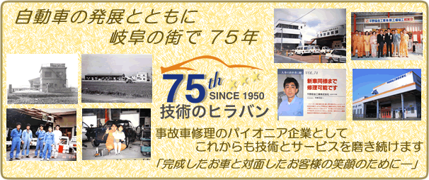 μưŹȤư³75ǯʿ⹩ȳ75ǯǰߥڡ