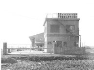平野鈑金工業（株）｜1963年頃の鶉工場（北側）